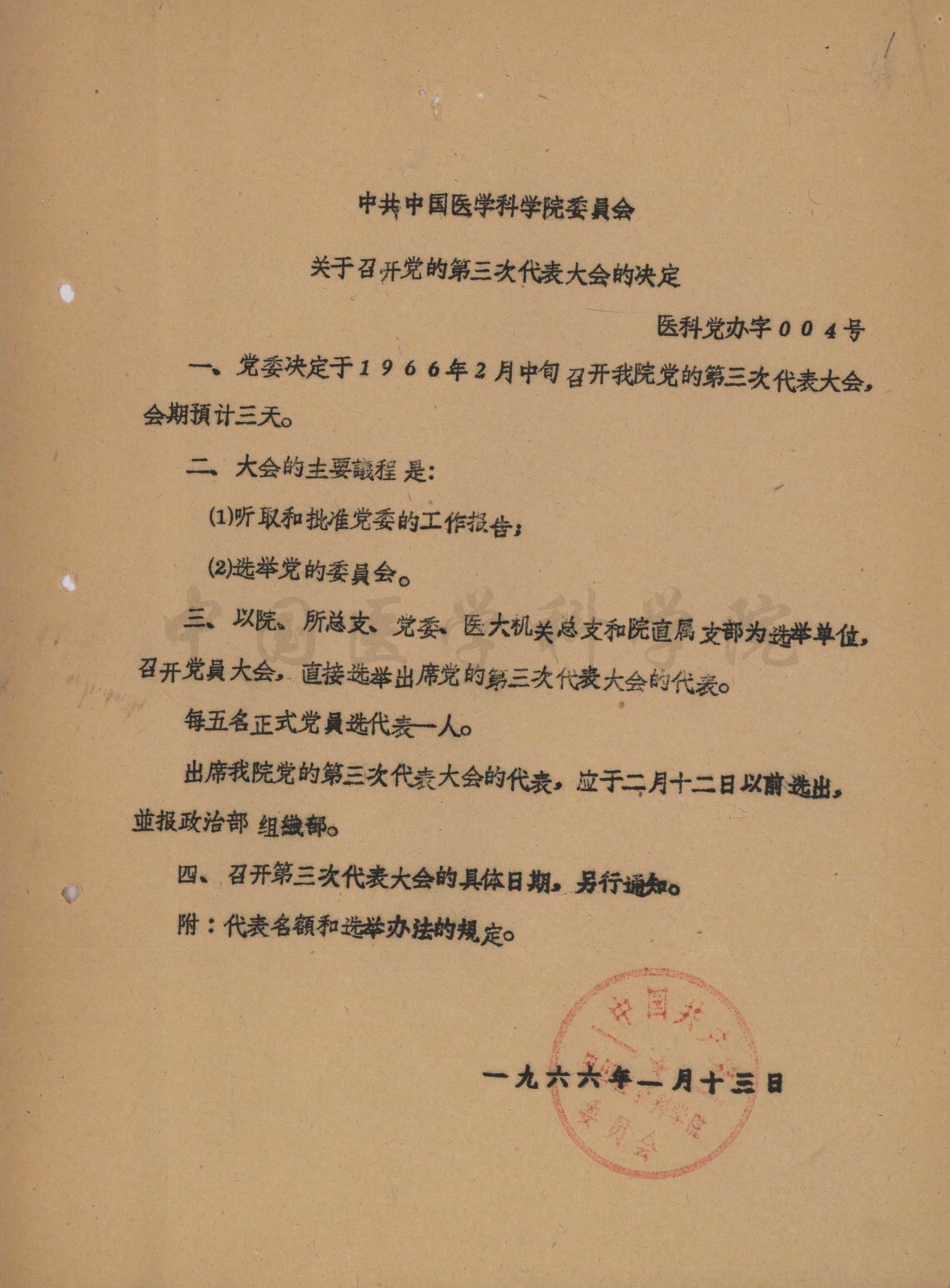 ٿ8-YJ-1966-ZZB-3-1-1_.jpg