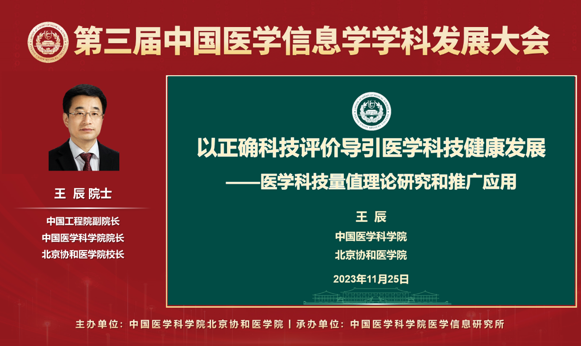 2王辰.png 2王辰.png