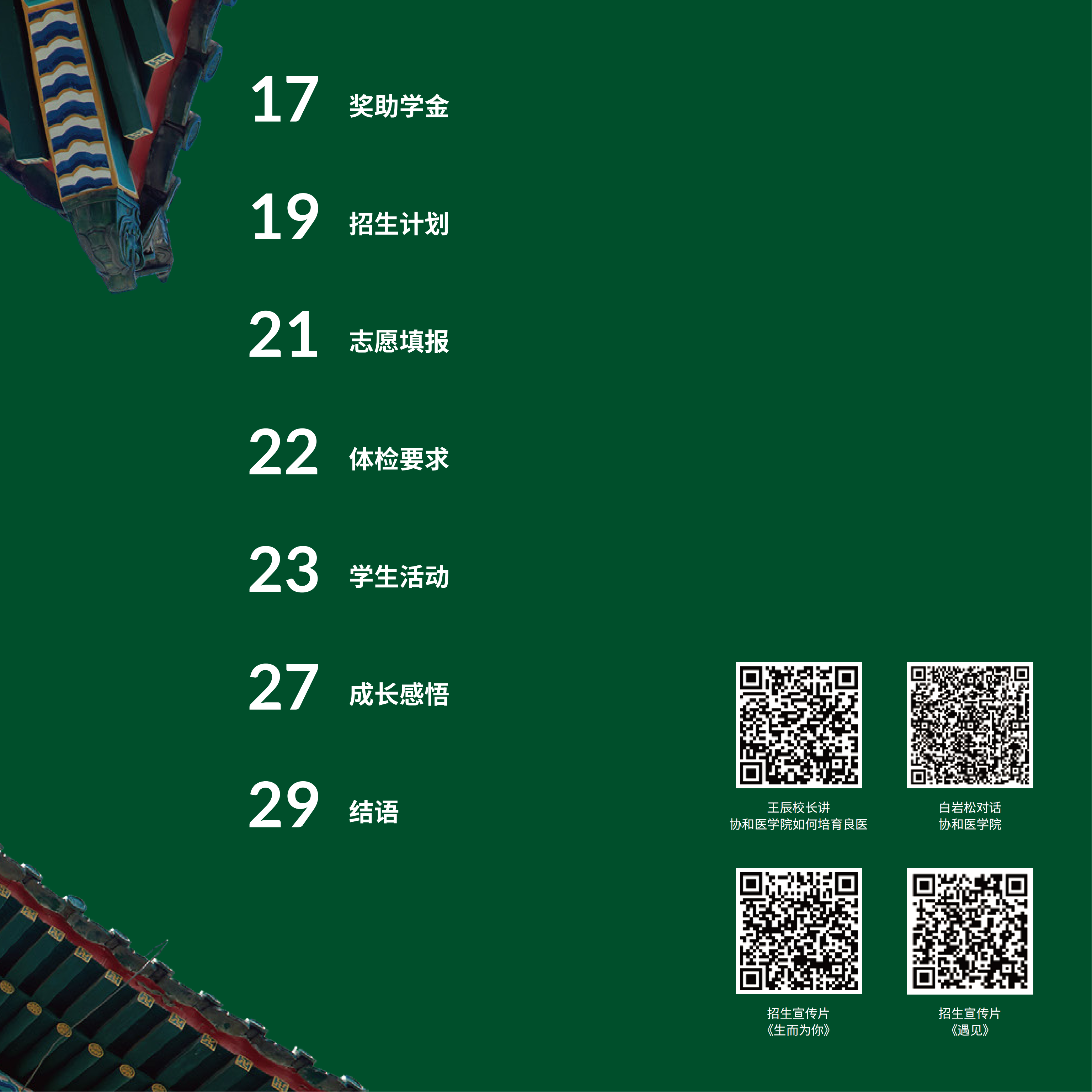 04.png