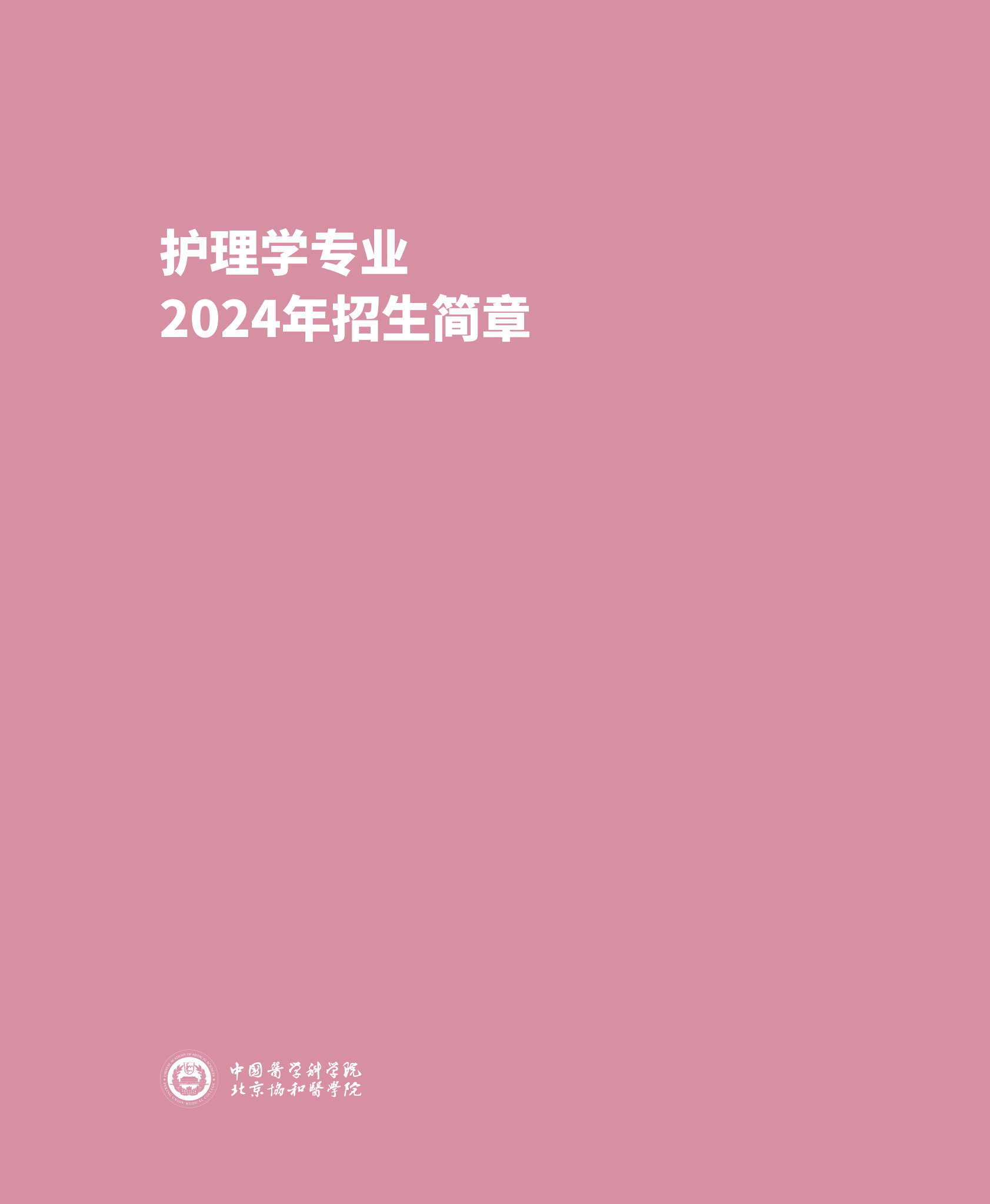 ѧԺ6_02.png