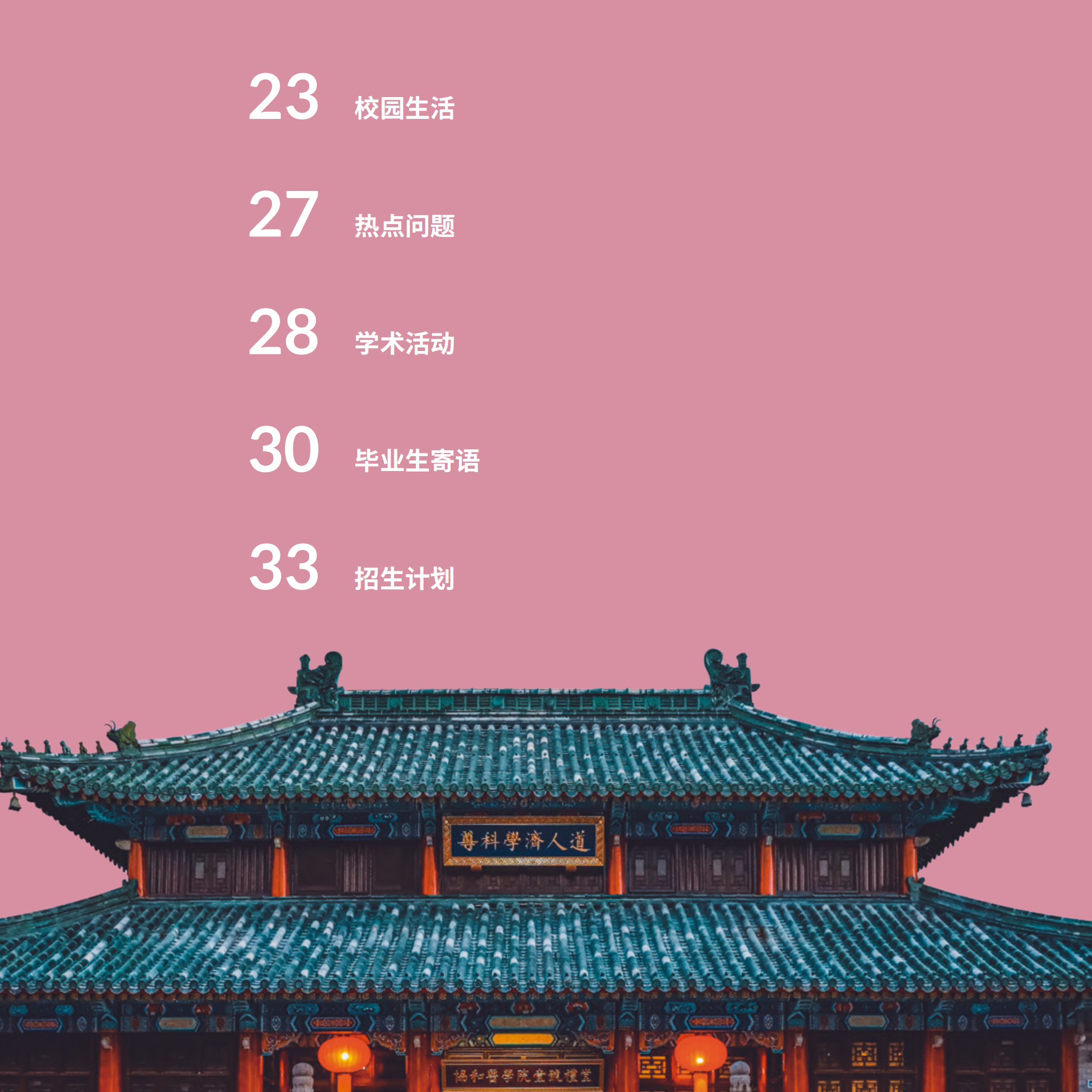 ѧԺ6_04.png