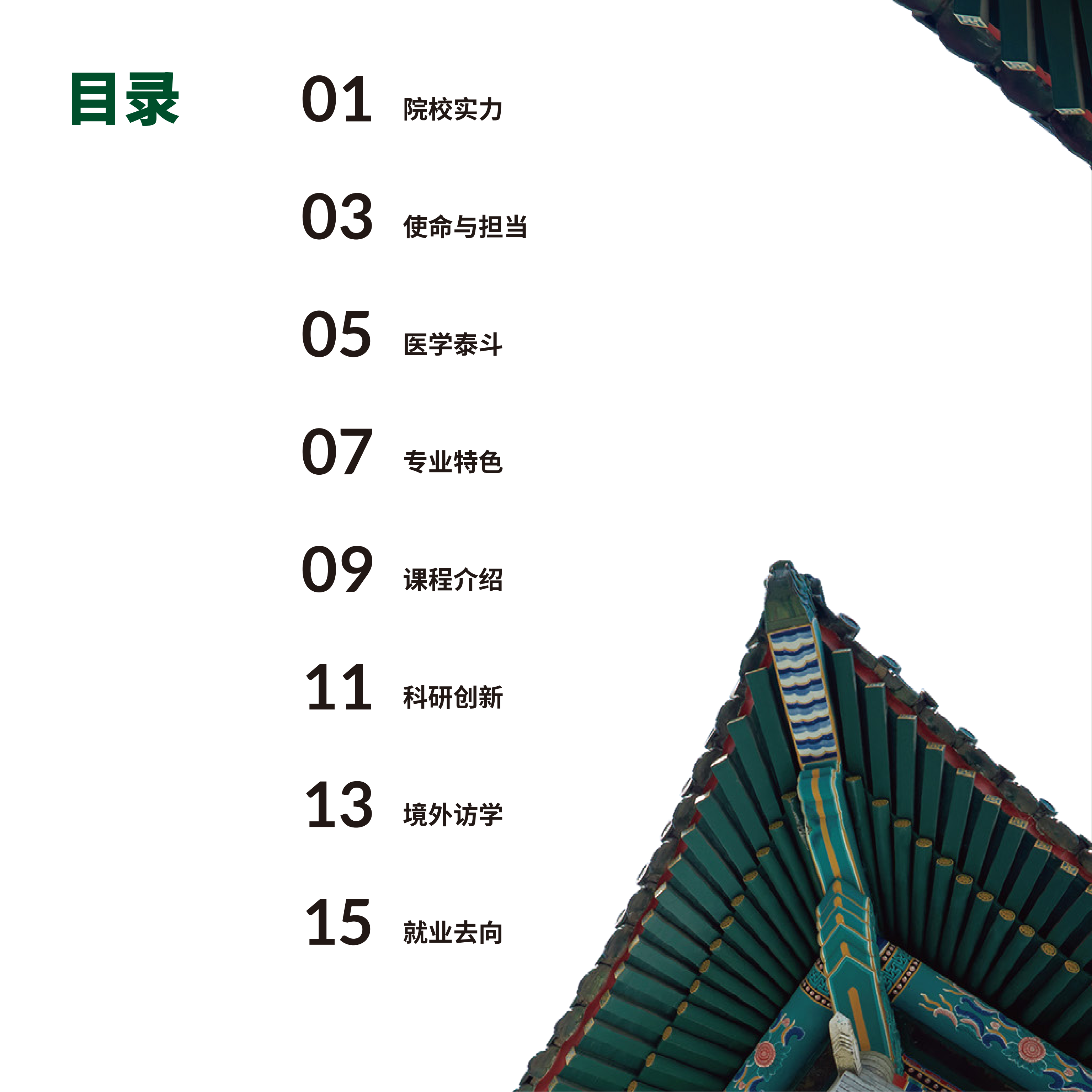 03.png