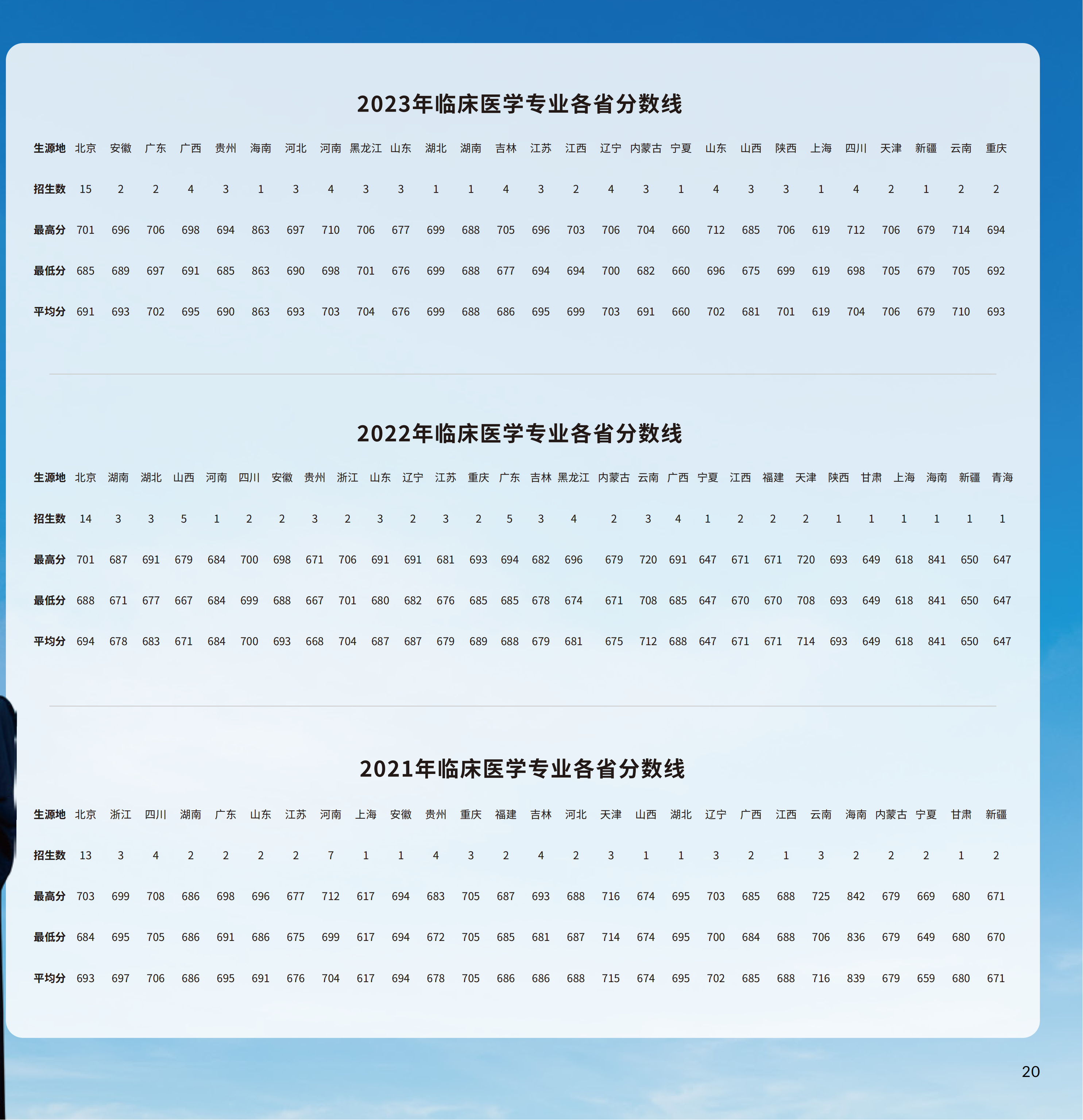 24.png