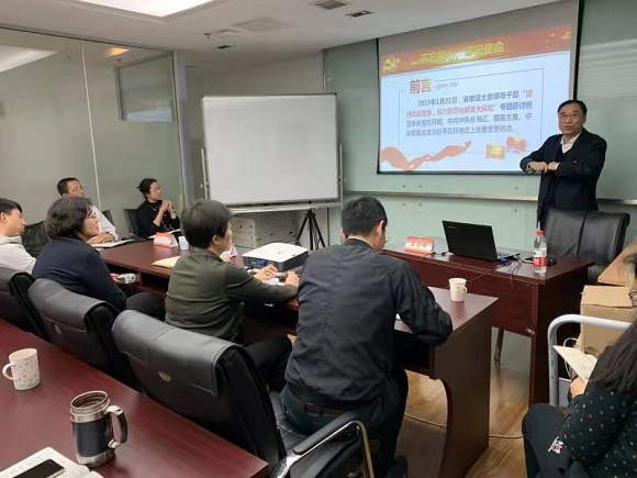 ΢ͼƬ_20191105181536