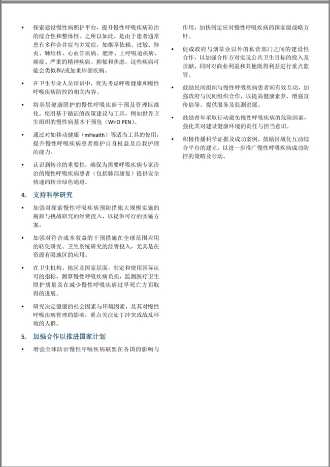 ΢ͼƬ_20191026214844